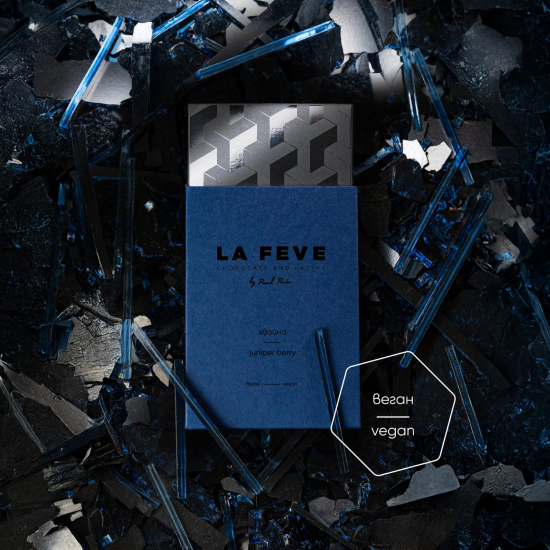 La Feve Шоколад Хвойна (100% веган)
