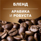 Lavazza Crema e Aroma - Кафе на Зърна - 1 кг - Лаваца Крема е Арома